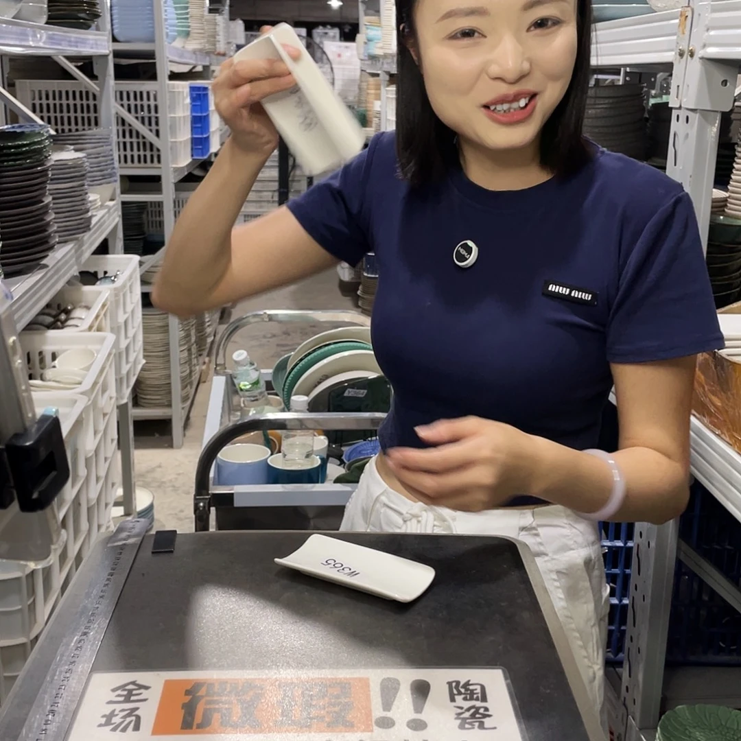 瓷片418               4个