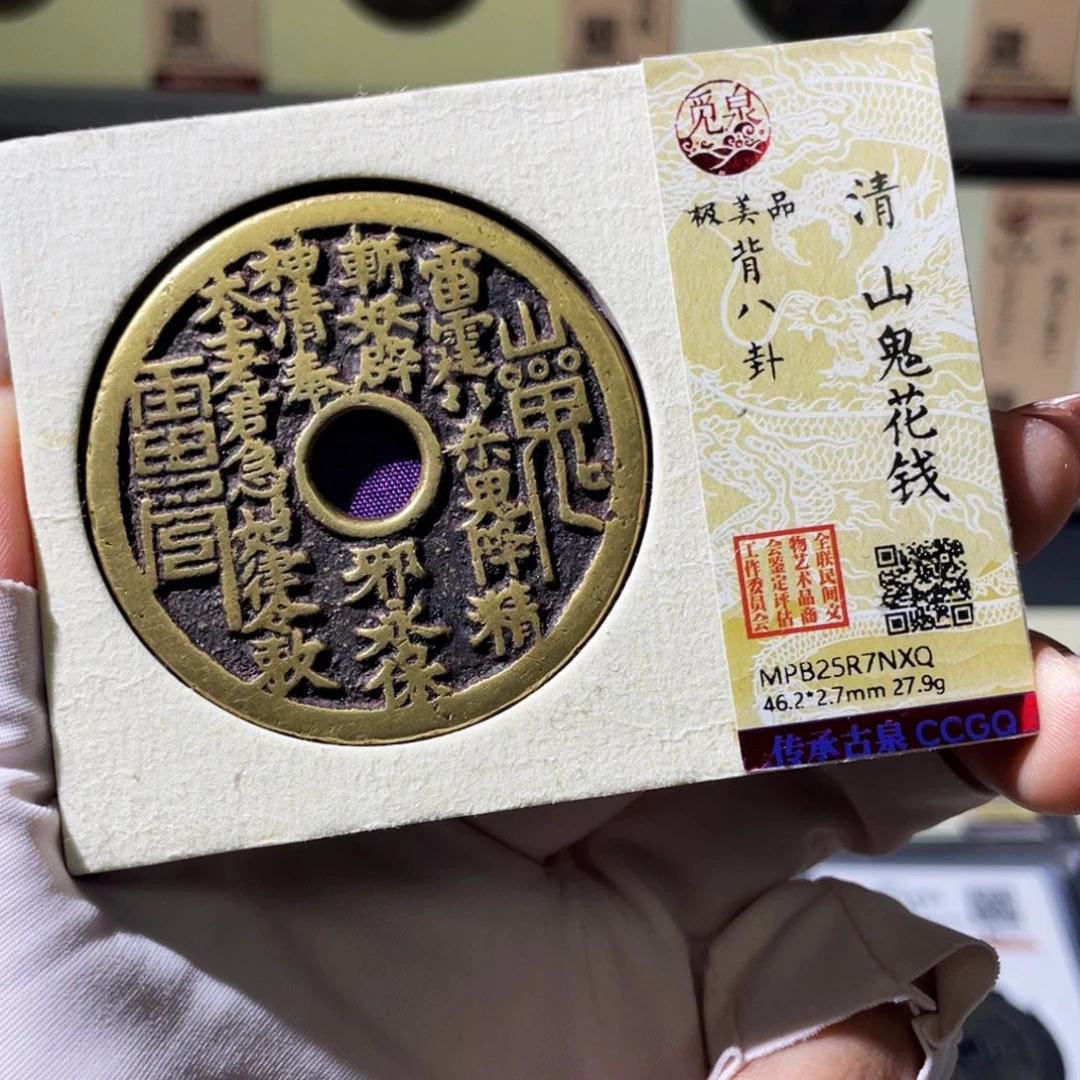 秋***风铜小瑶，精品传世山鬼，发顺丰