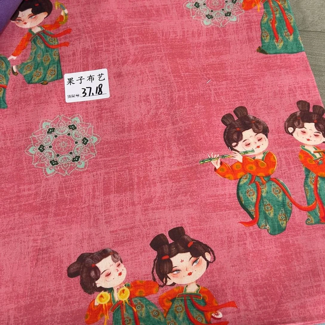 一米价纯棉平布1.1米宽果子布艺37.18