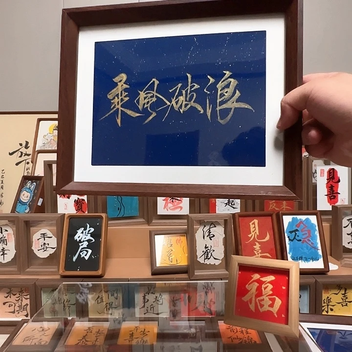 有机玻璃乘风破浪28.8