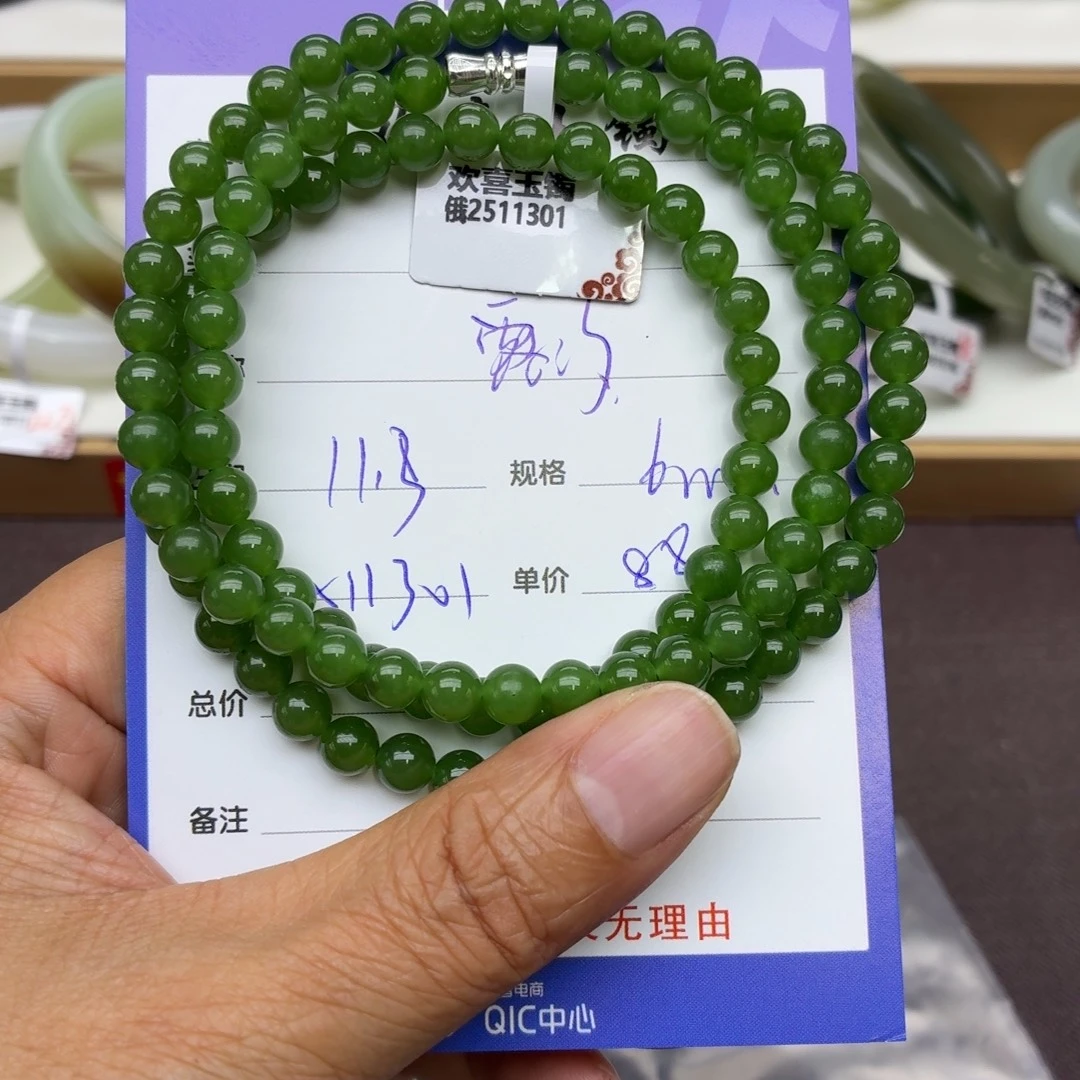 和田玉未镶嵌手链