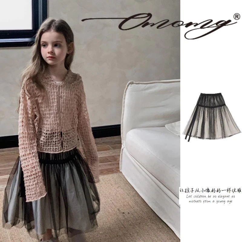 OMOMG中童法式网纱半裙小众设计双层半裙款洋气透视拼接G4X331