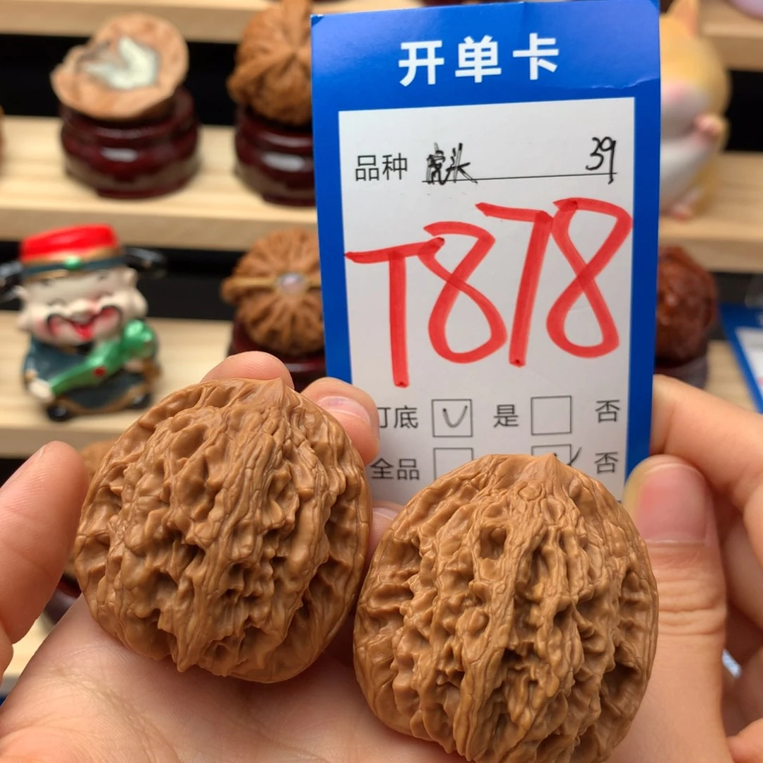 文玩核桃吊坠878号。虎头 39