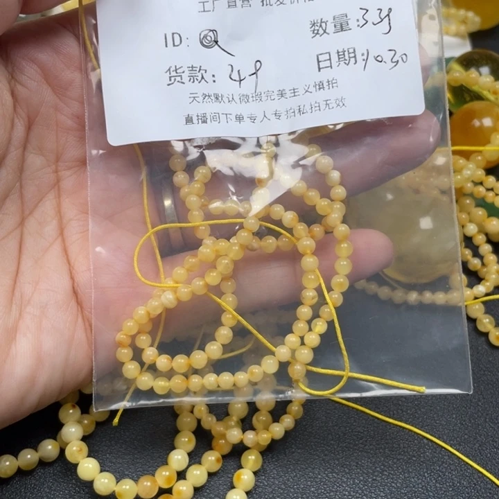 *****琥珀未镶嵌裸石蜜蜡