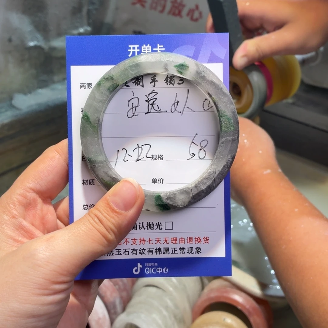 安***人石英质玉未镶嵌手镯