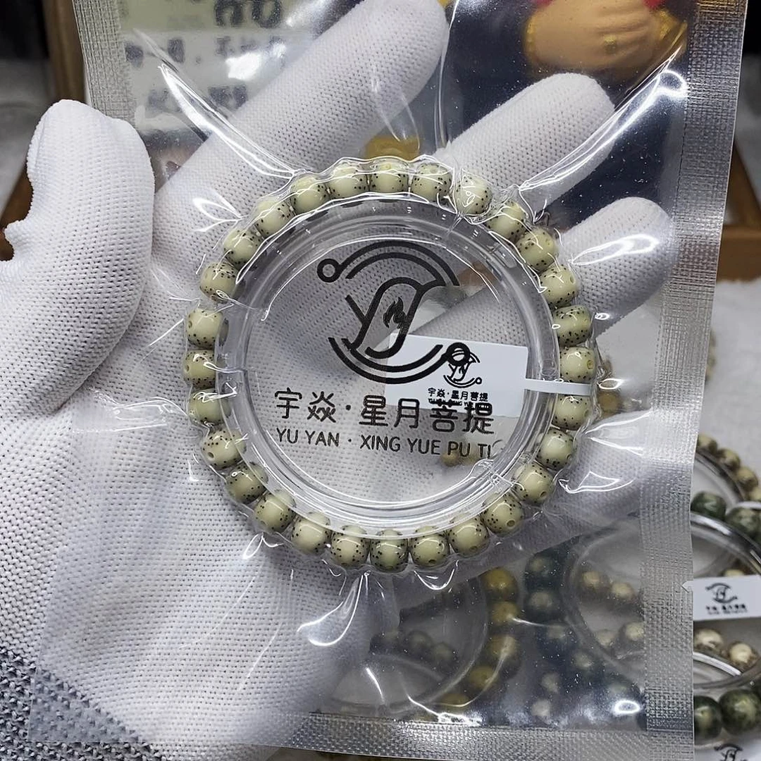 谢***达手串星月菩提8x7一线天通体留白