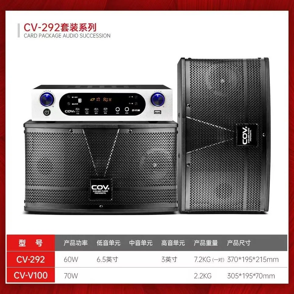 未拆封  6.5寸音响套装1套（音箱2只+功放1台），不包运费