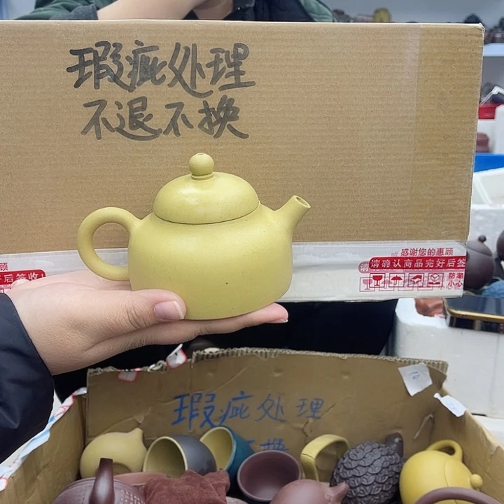 紫砂茶壶宜兴紫砂壶瑕疵