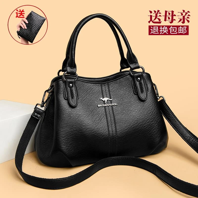 米琦袋鼠女士时尚百搭中年妈妈包软皮手提包大容量简约单肩斜挎包