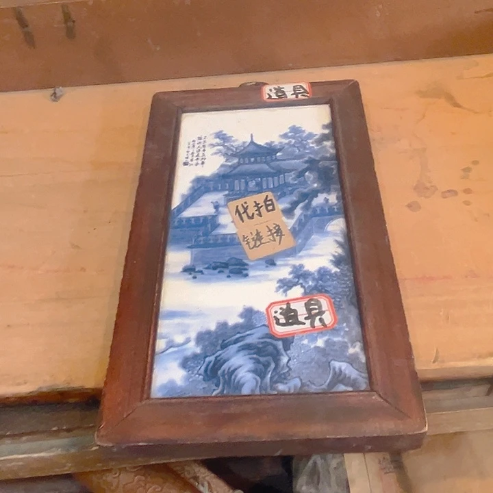 健健康康平平安安