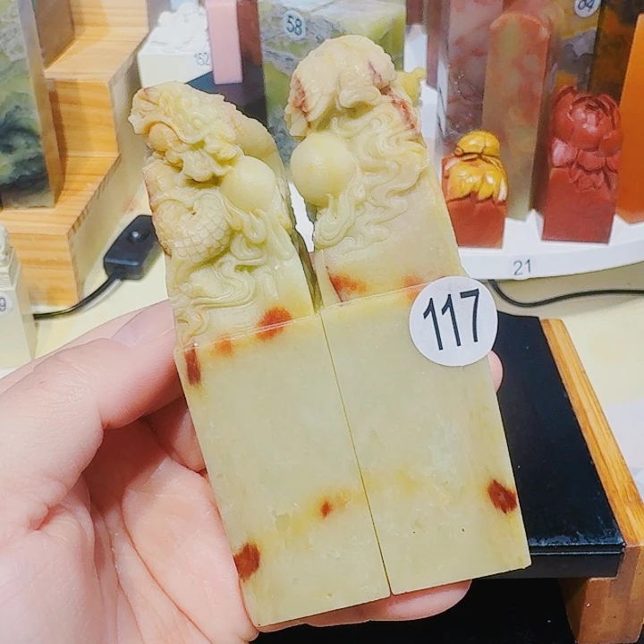 印石青田石篆刻篆刻
