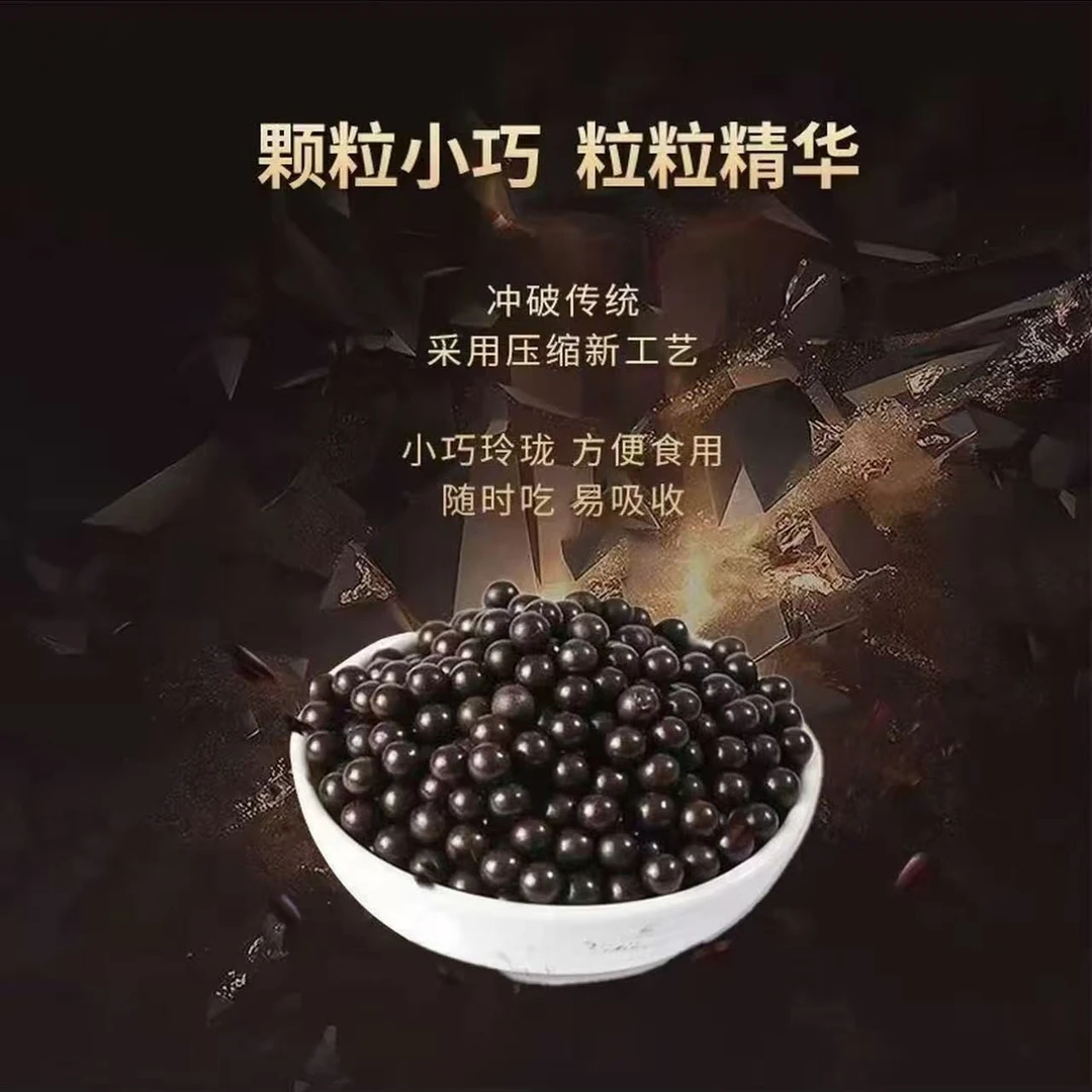 双阳鹿乡 升级款梅花鹿丸-支持试吃z