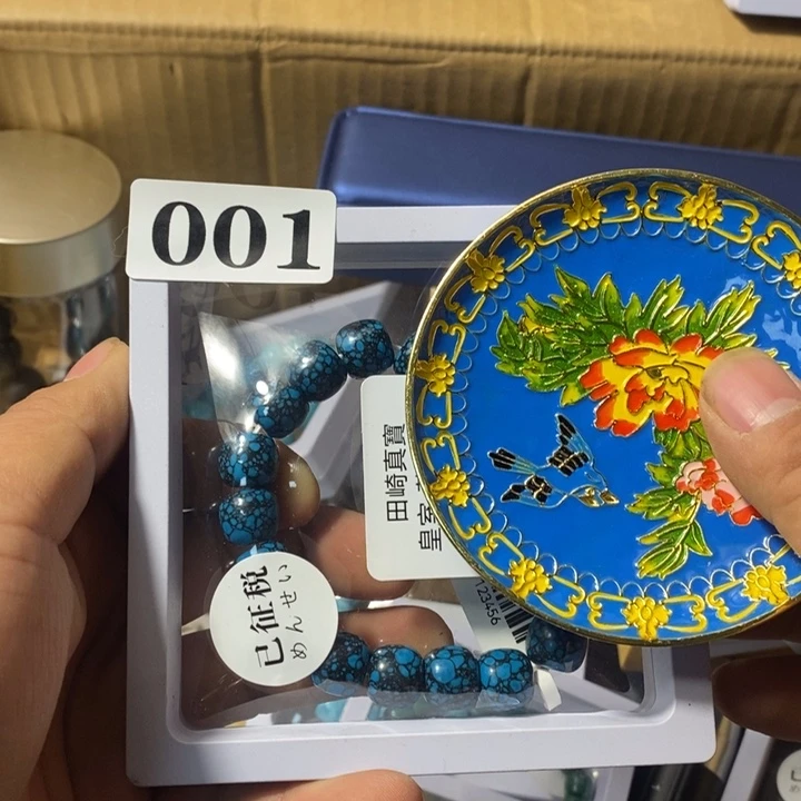 远**城瓷瓷瓷瓷瓷瓷001
