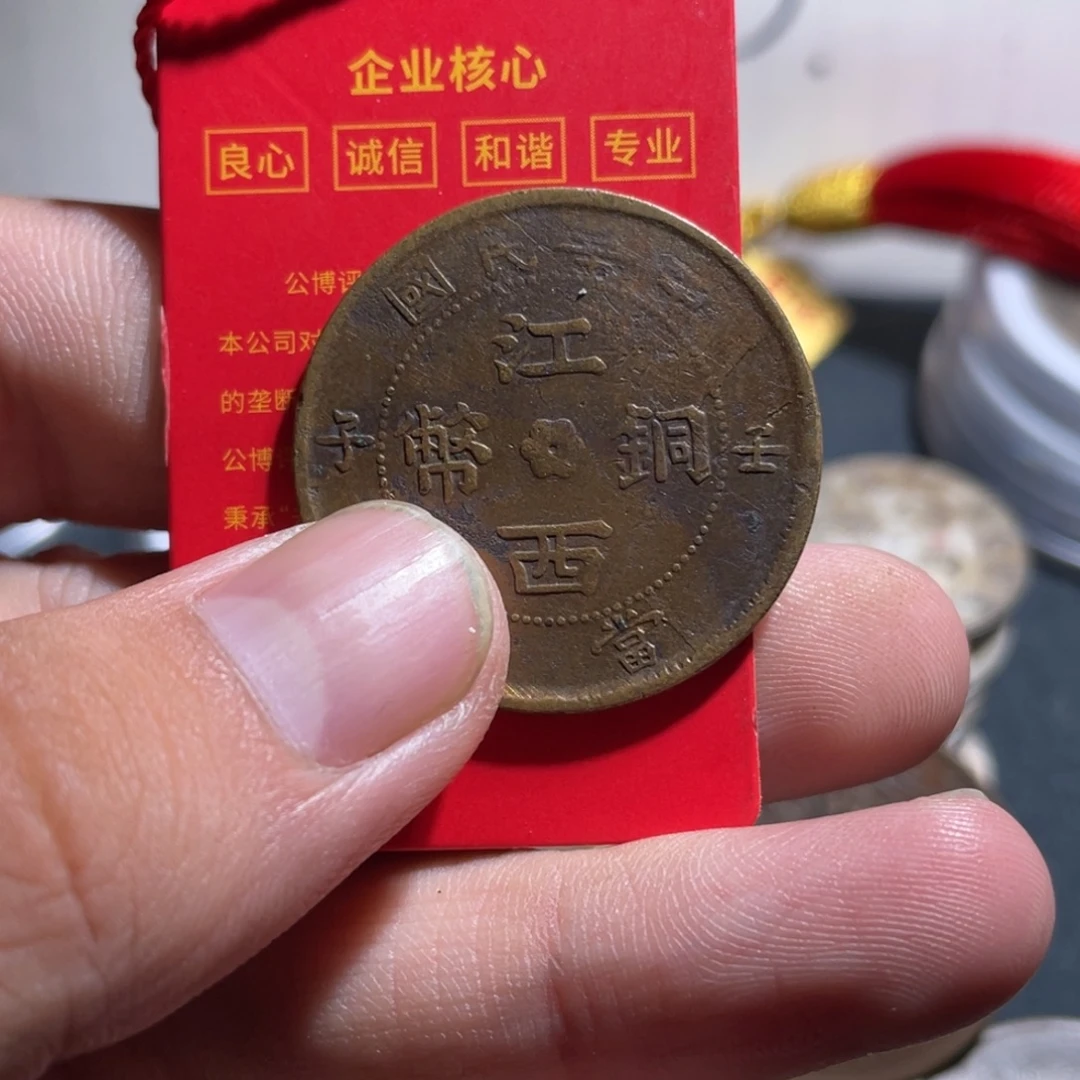 坐***起纯铜石英石小卢小卢挂饰95