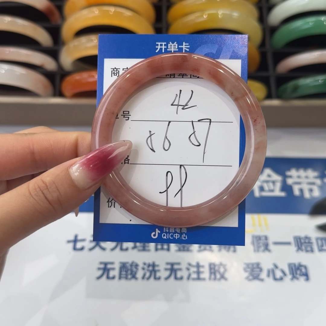 石英质玉未镶嵌手镯