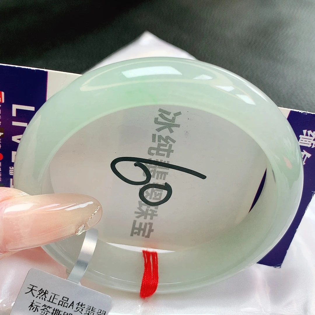 【闪购商品】未镶嵌手镯翡翠缅甸天然a货翡翠