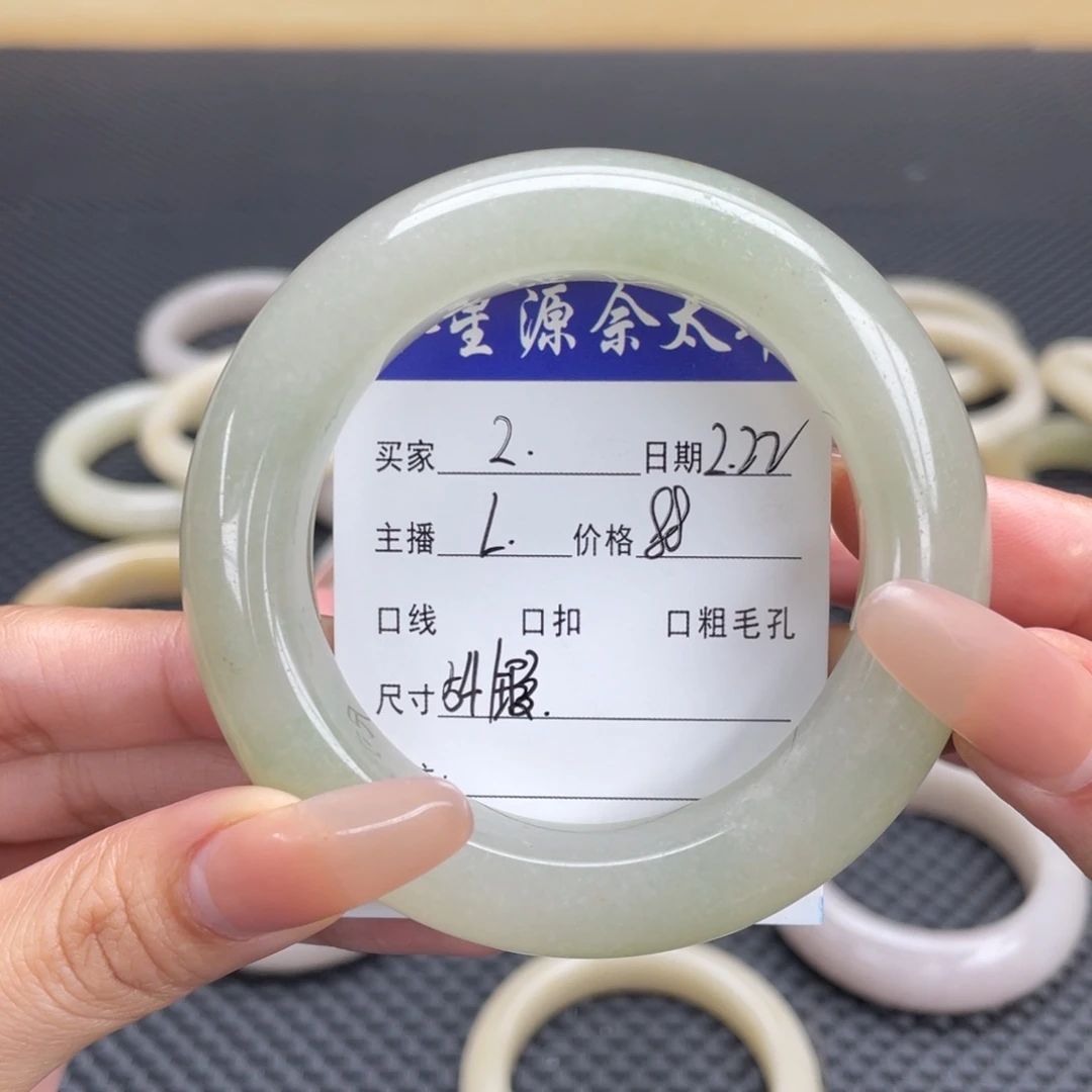 石英质玉手镯未镶嵌