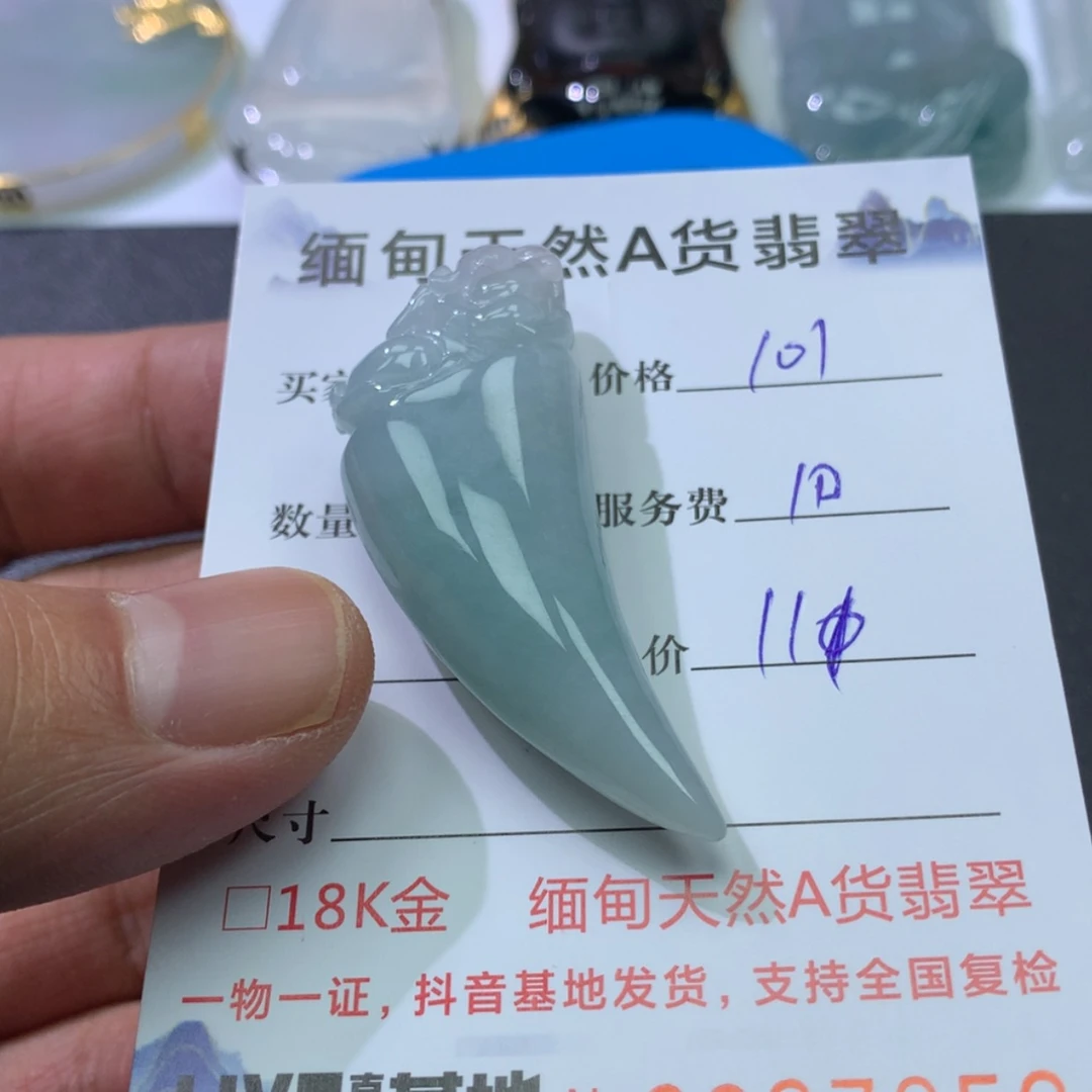【闪购商品】翡翠颈饰未镶嵌䒕**䔅888888888