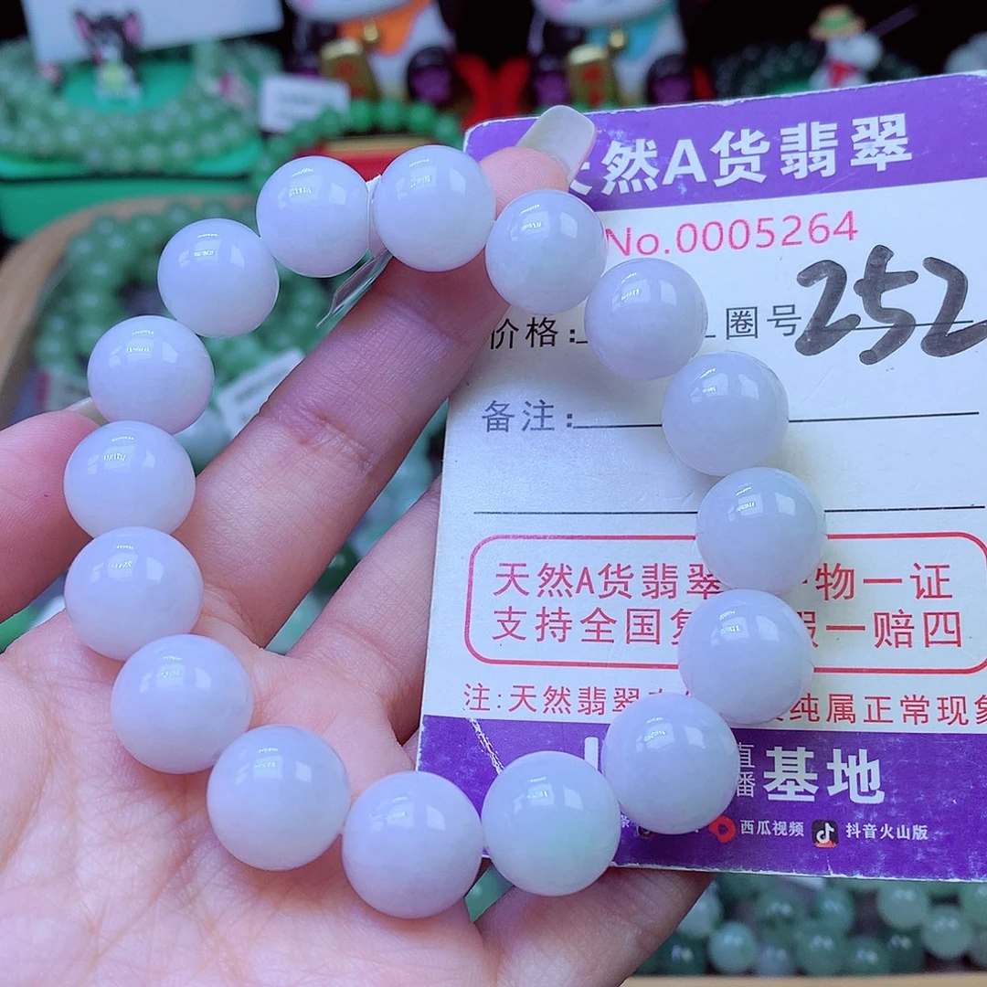 毛衣链未镶嵌翡翠13.2