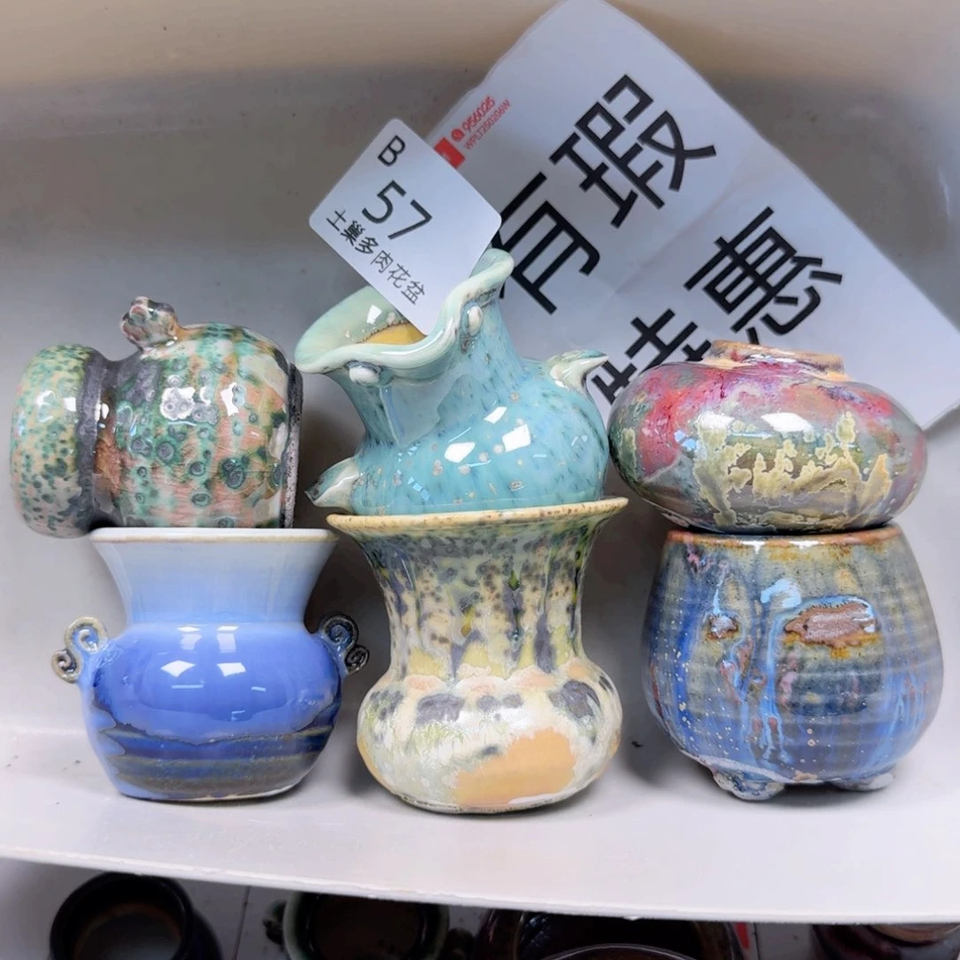 陶瓷工艺与艺术设计