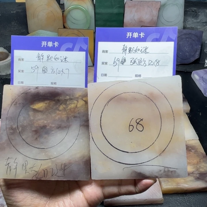 静***谜未镶嵌手镯石英质玉（金丝玉）定制手镯
