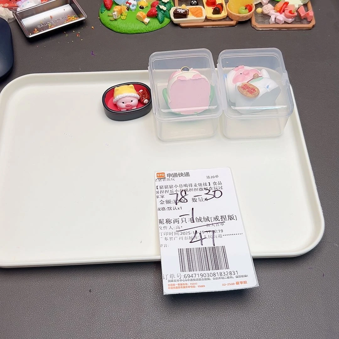 硅胶补米毛绒绒宝宝专属