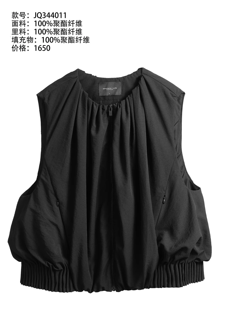 生活主张Advocatelife休闲时尚百搭设计马甲JQ344011