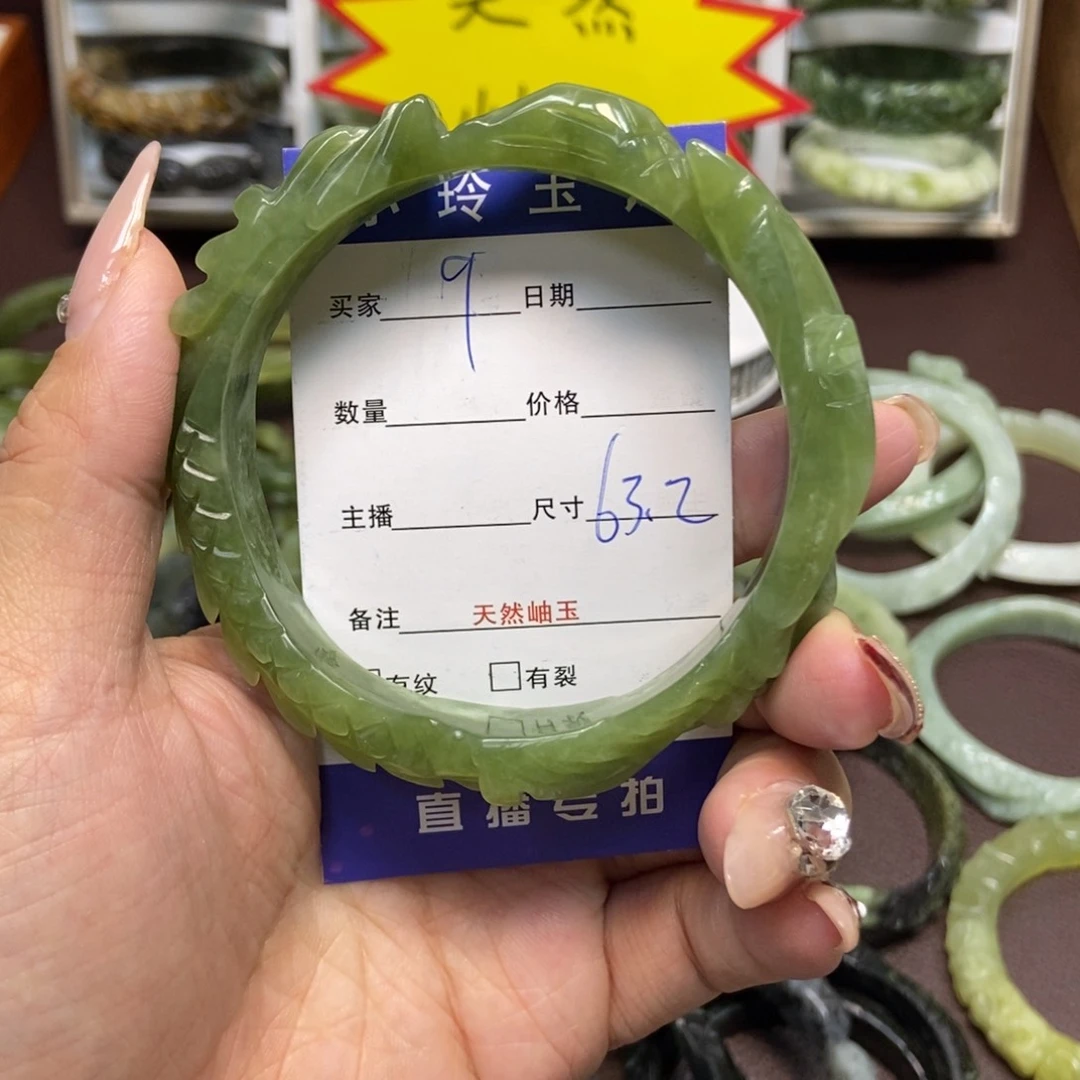 蛇纹石玉手镯未镶嵌