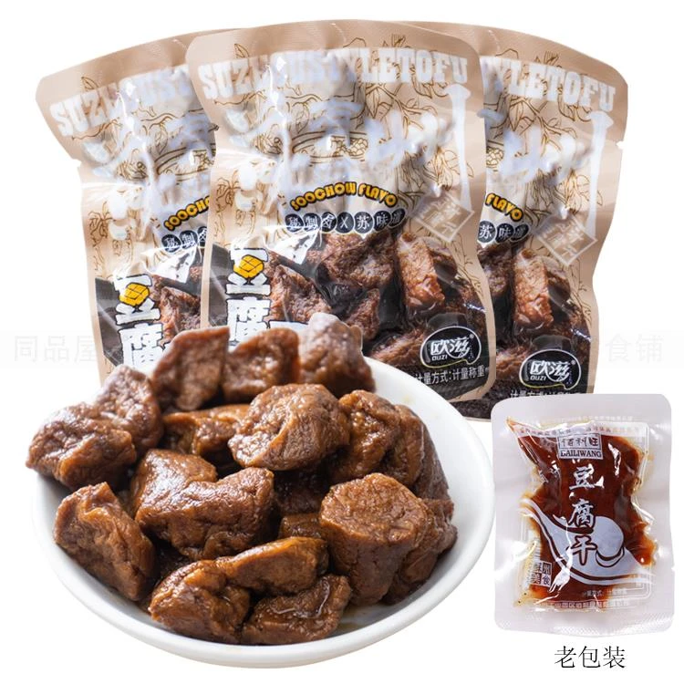 佰利旺欧滋卤汁豆腐干苏州豆干特产独立散称素肉零食