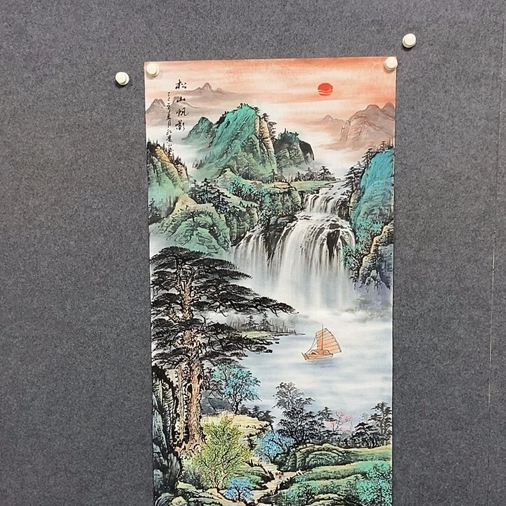 国画四尺山水一副
