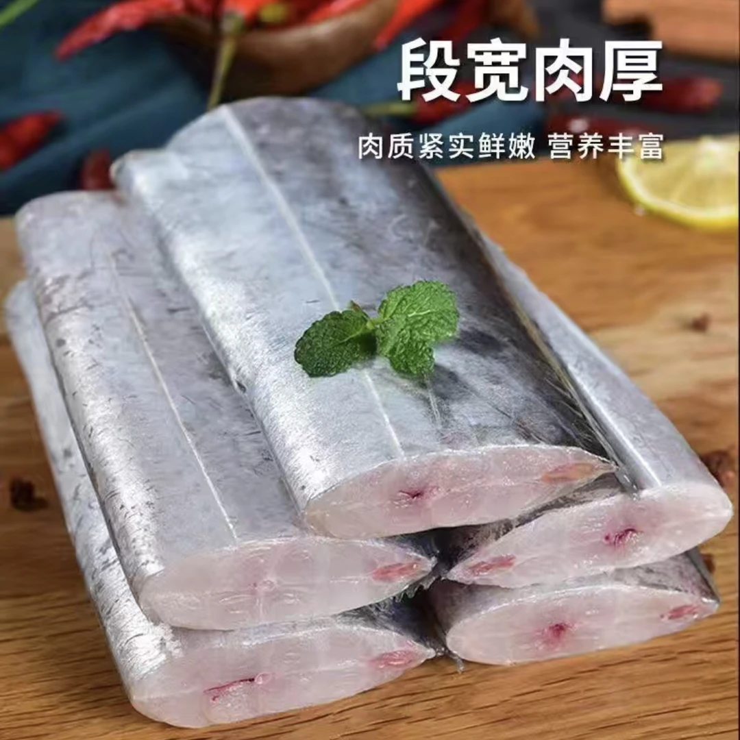 Y新鲜精选带鱼段4包8斤 1000g/包含保护冰顺丰冷链发货