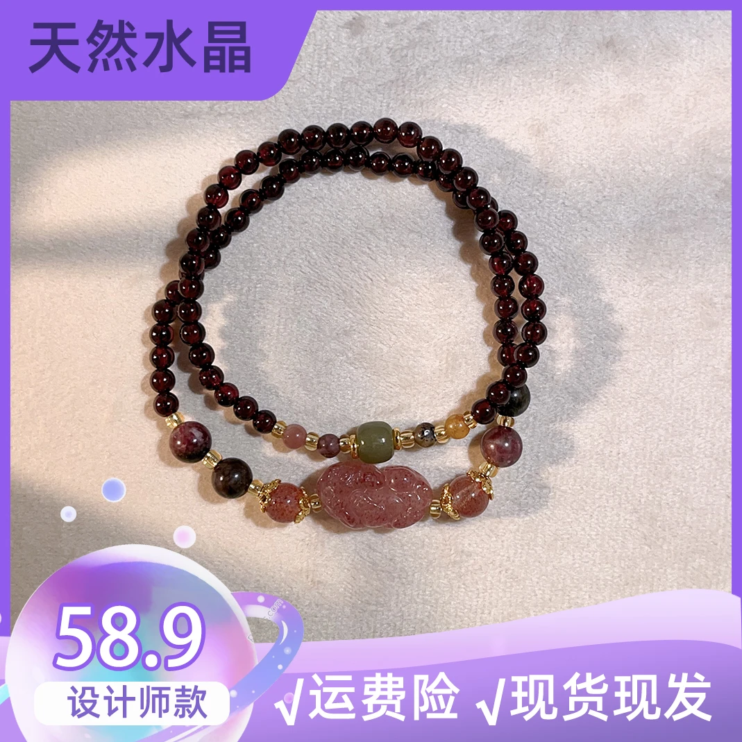 天然水晶石榴石草莓晶手串链TFK038招财暴富桃花学业考研事业