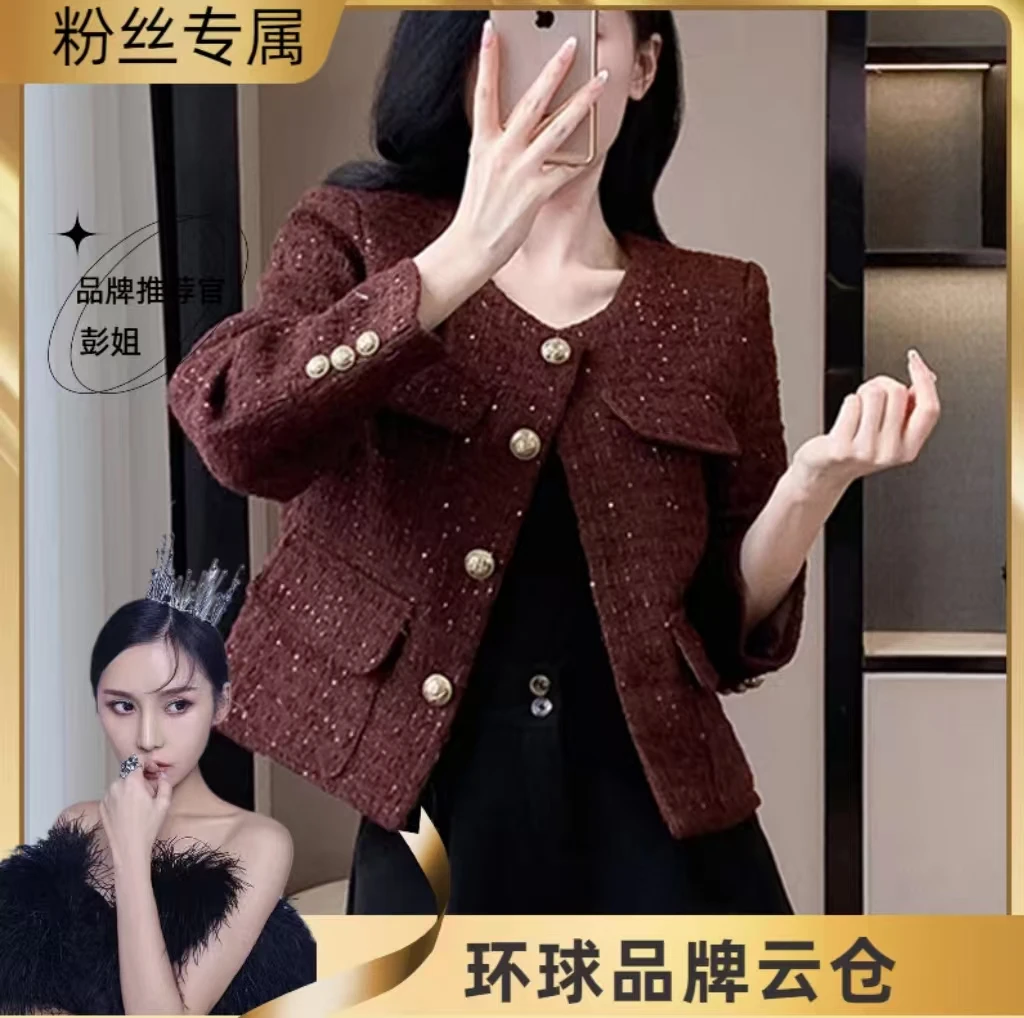 2024秋季新款名媛小香风亮片圆领短外套洋气时髦6688