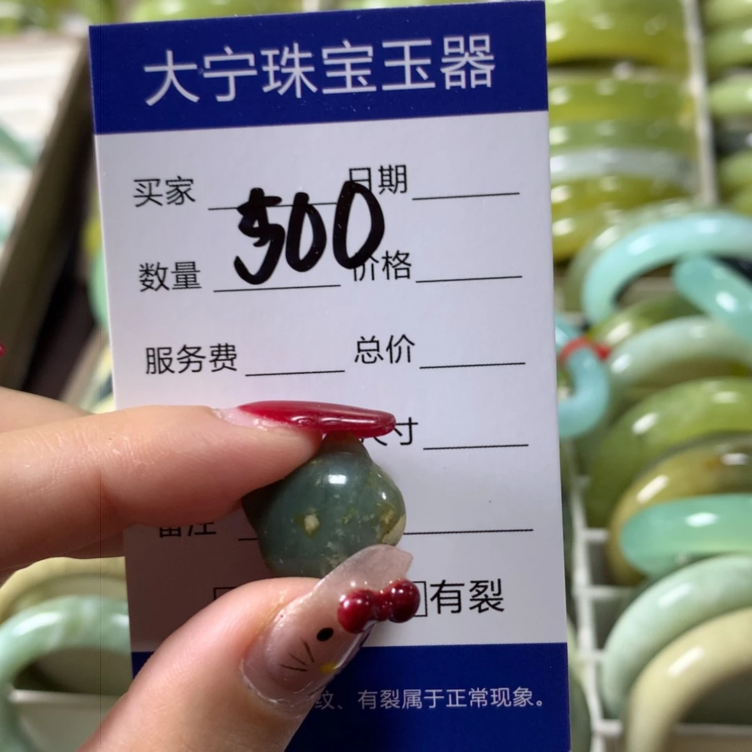 蛇纹石玉颈饰未镶嵌嘴**扬500