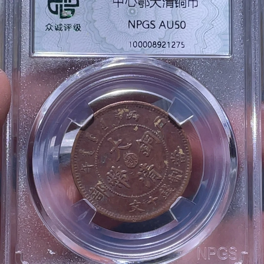 金属江南收藏江南柴1275