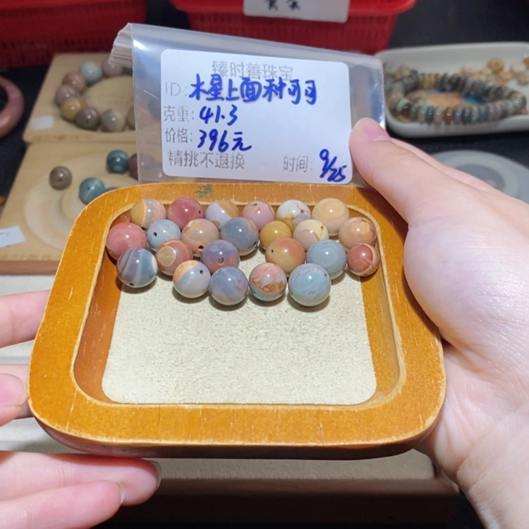 未镶嵌手链石英质玉木****可