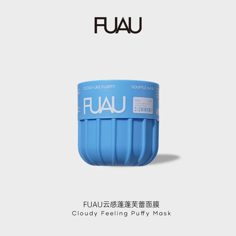 FUAU云感蓬蓬芙蕾面膜两个