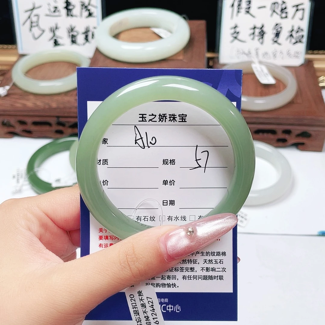 甘***～未镶嵌手镯和田玉