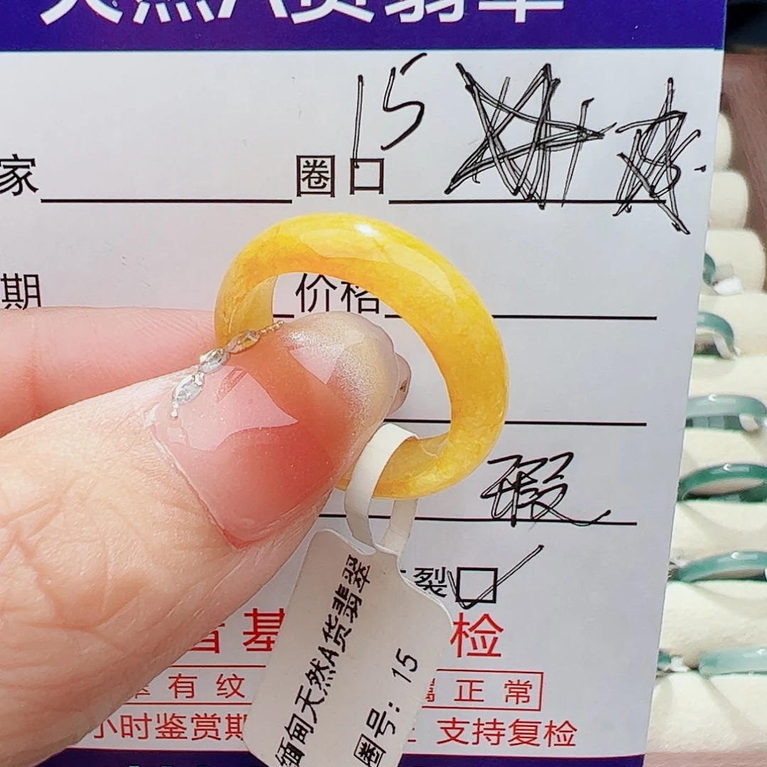 未镶嵌戒指翡翠暖***❤翡翠
