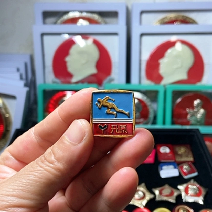 【闪购商品】铝?*哥六七十年代的一枚章