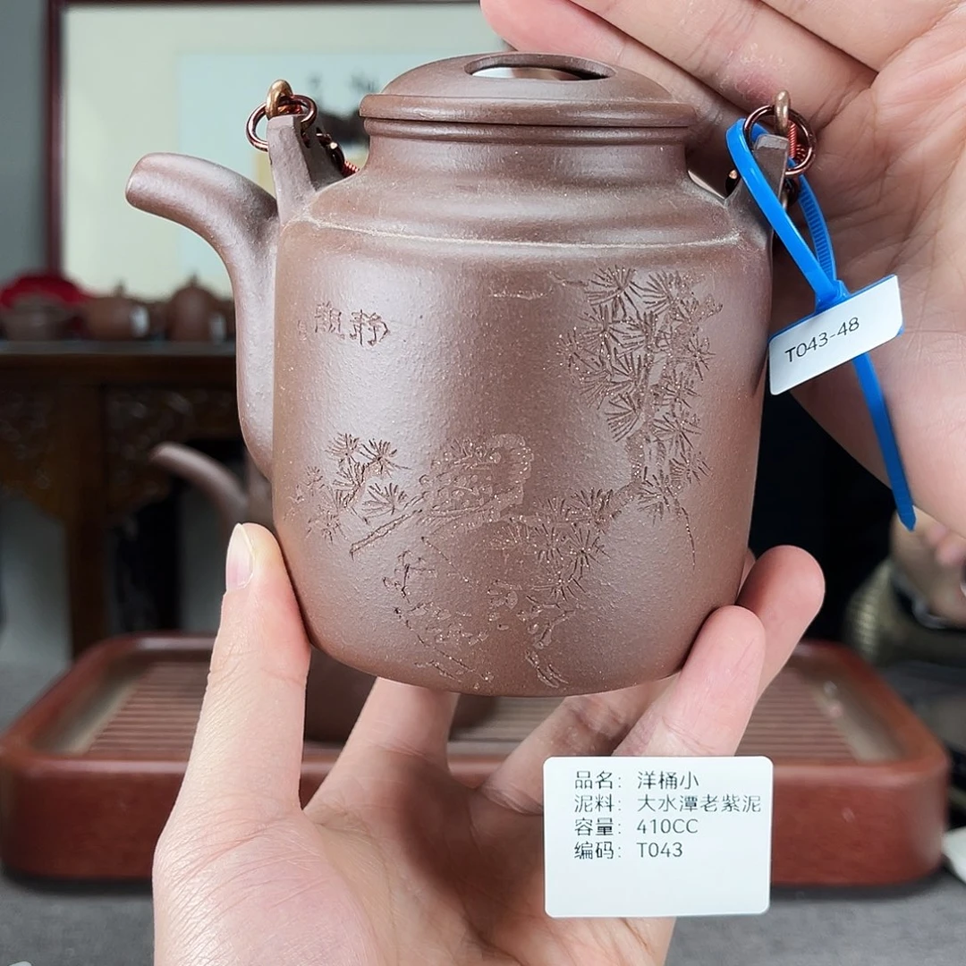 茶壶紫砂方圆紫砂