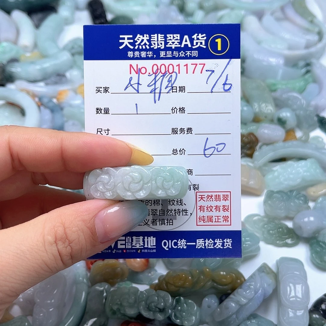翡翠未镶嵌颈饰小*