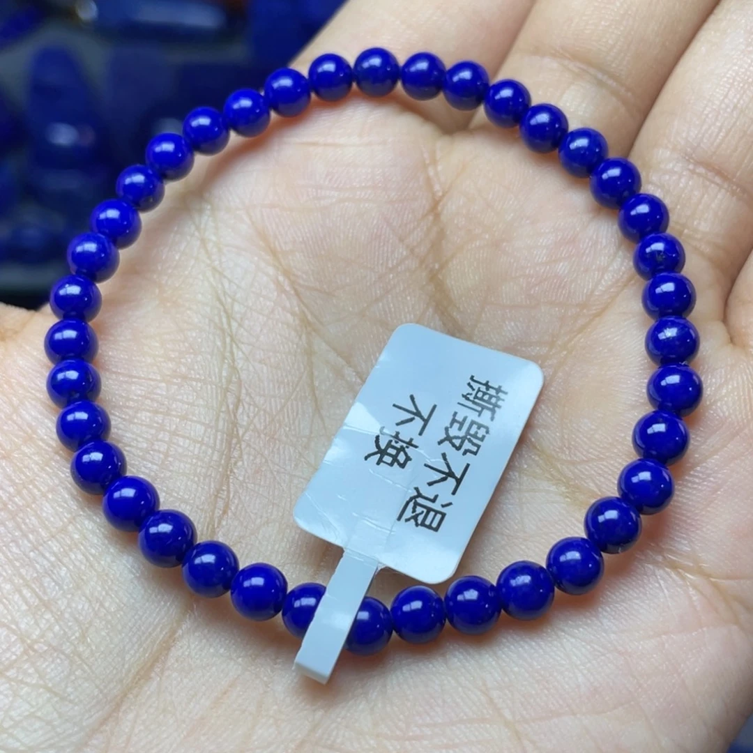 青金石未镶嵌4mm手串