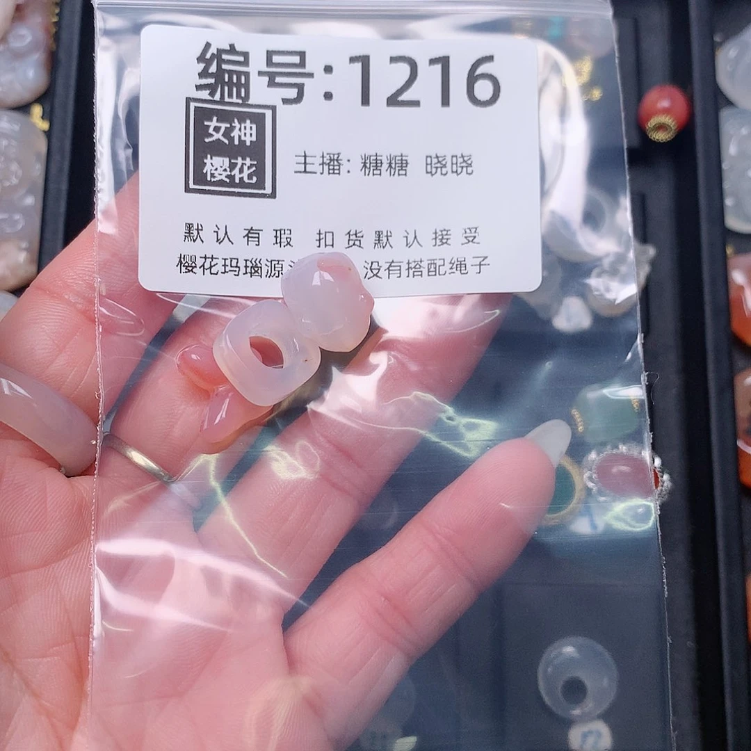 玛瑙/玉髓颈饰合金白*翁