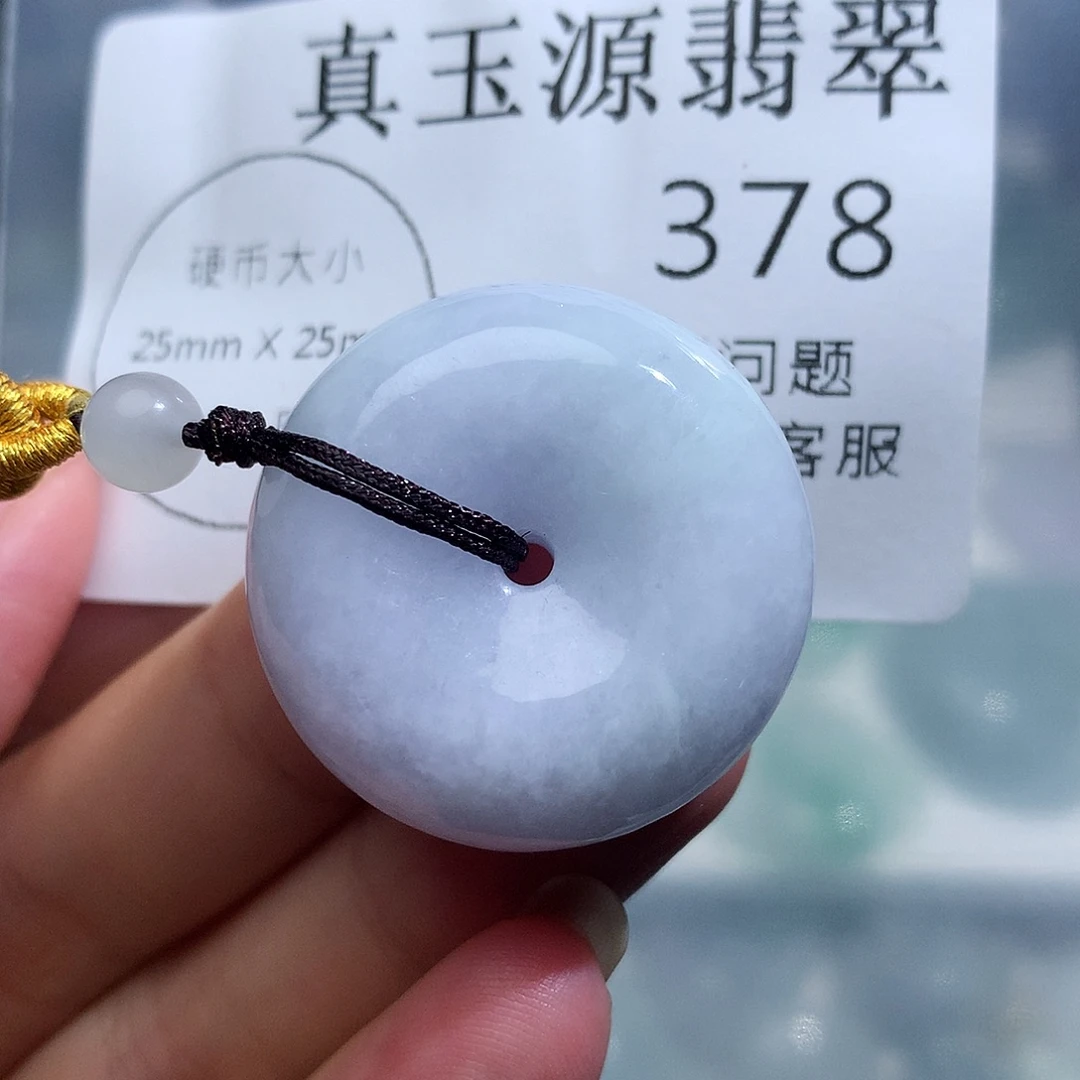 翡翠未镶嵌颈饰378