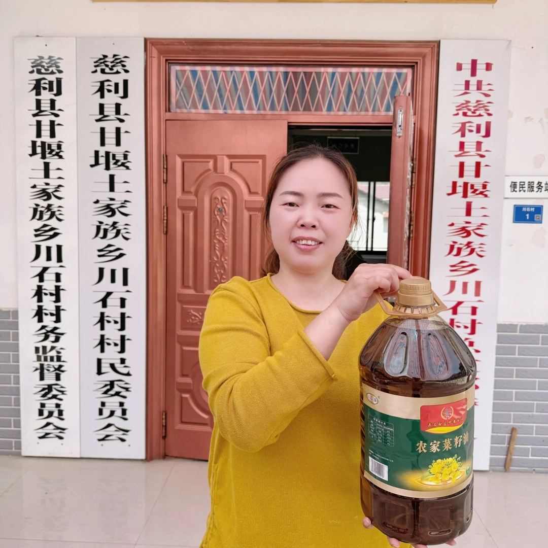 张家界菜籽油浓香5L农村小榨原香菜籽油高山植物油食用油 包邮