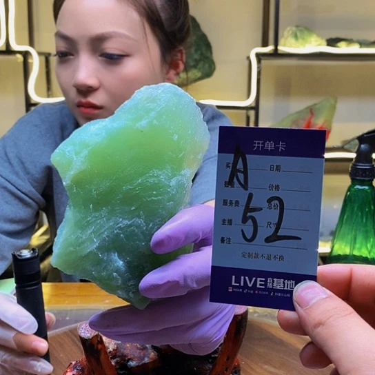 【闪购商品】蛇纹石玉原石未镶嵌