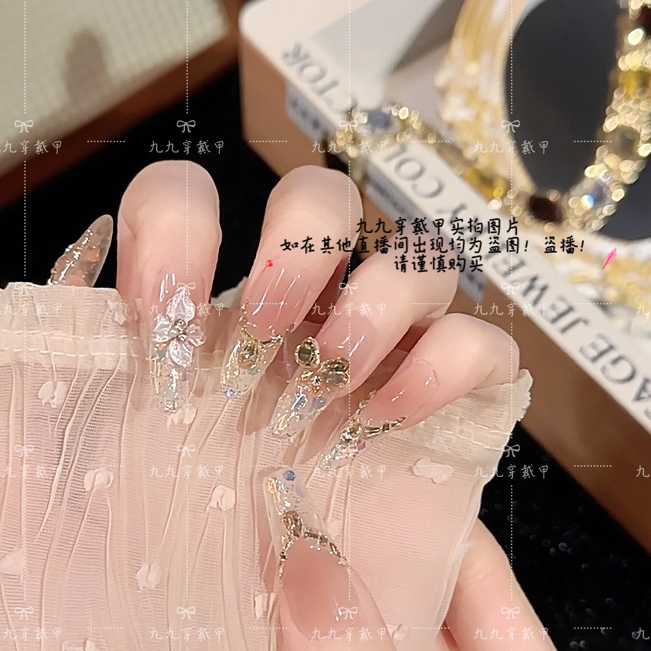 幻梦 手工穿戴甲水晶花瓣亮片高级锆石光疗美甲轻奢可拆卸穿戴甲