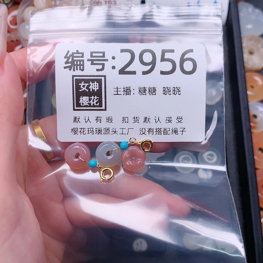 玛瑙/玉髓颈饰合金祺*