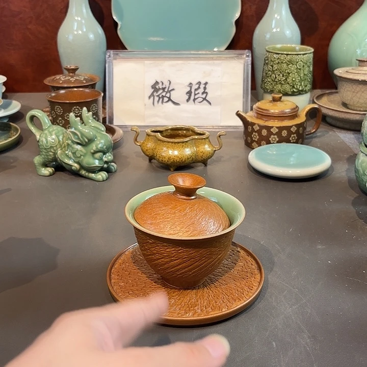 阳***学瓷片青瓷青瓷青瓷青瓷